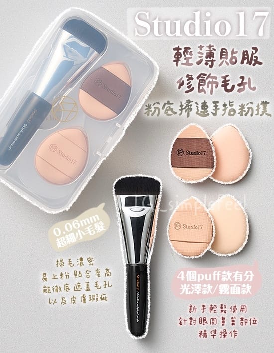 美妆用品230